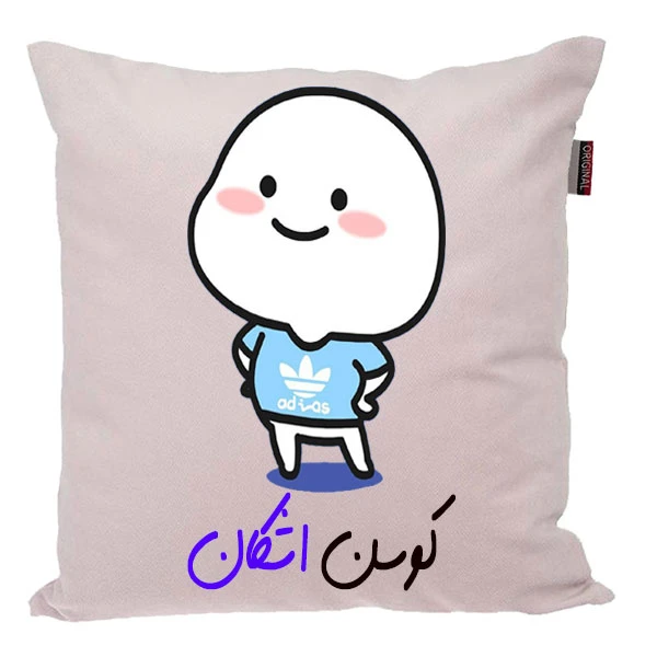 کوسن ناریکو مدل اسم شخصی طرح پسرانه اسم اشکان کد 04008