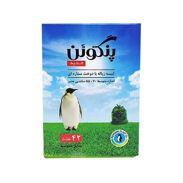 کیسه زباله پنگوین مدل G1211 بسته 42 عددی