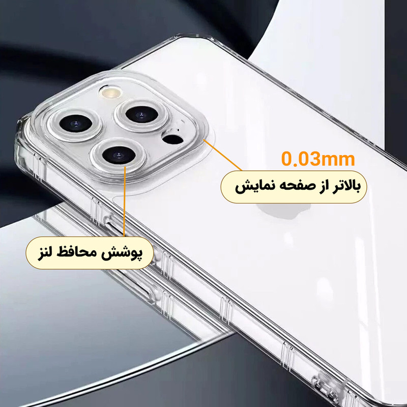 کاور ونزو مدل Crystal01 مناسب برای گوشی موبایل سامسونگ Galaxy A17 / A26