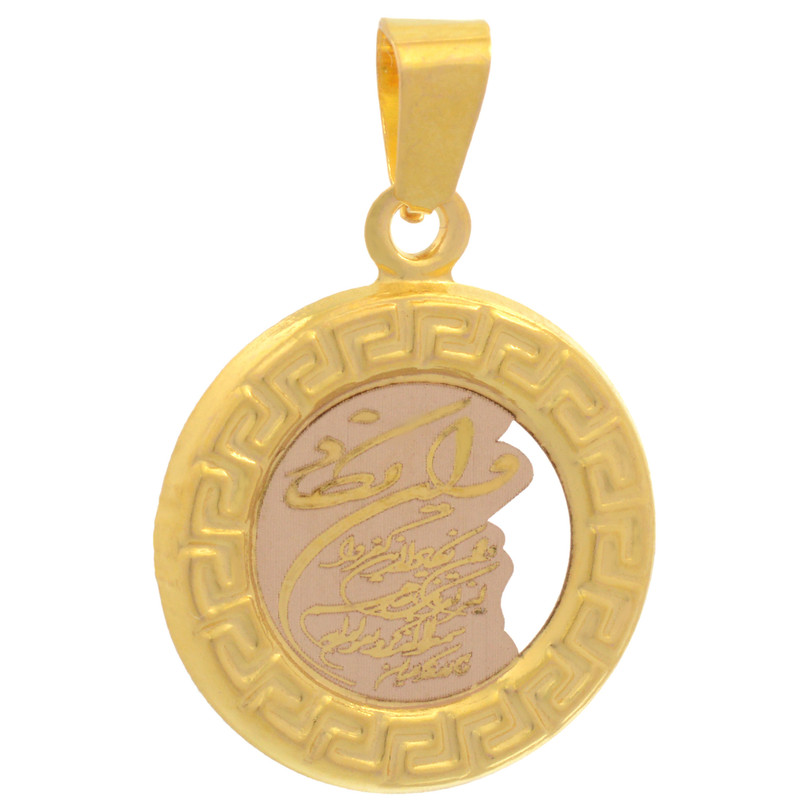 آویز گردنبند طلا کم اجرت 18 عیار زنانه طلای مستجابی طرح وان یکاد کد E1317