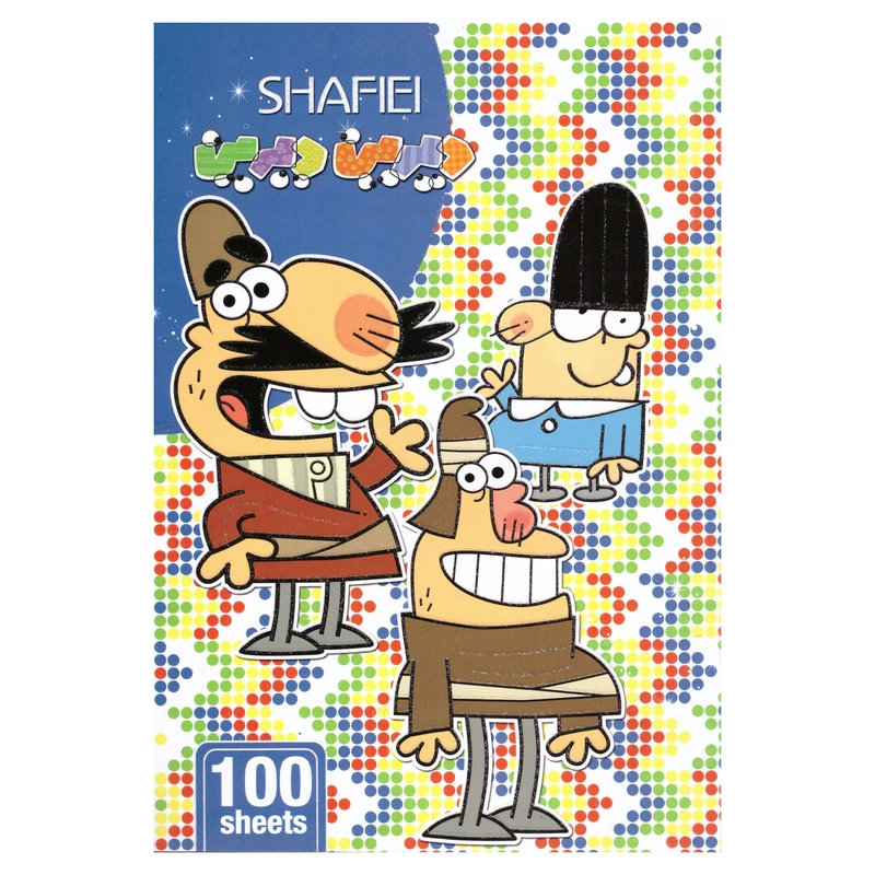 دفتر مشق 100 برگ شفیعی طرح دیرین مدل2 کد 131