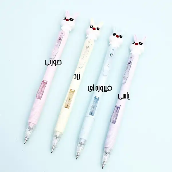 اتود 0.5 میلی متری طرح خرگوش