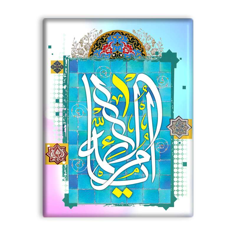 کاشی اطلس آبی طرح یا ام الائمه  مدل T4406