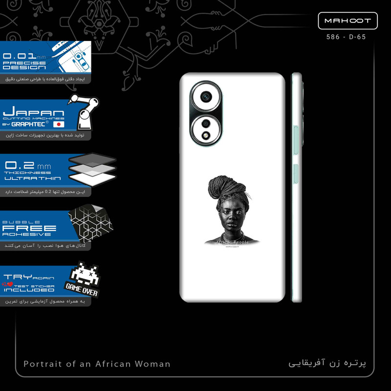 برچسب پوششی ماهوت مدل Portrait of an African Woman-FullSkin مناسب برای گوشی موبایل اپو A58 4G