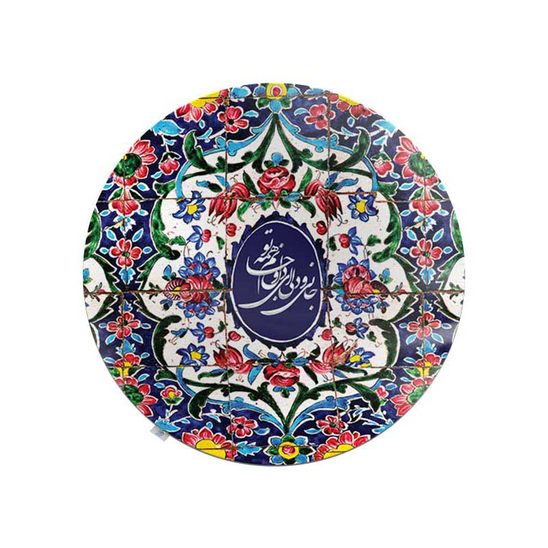 رومیزی شمسه نگار مدل دایره جانی و دلی کد RDB03