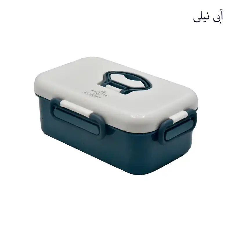 ظرف سفری کد 3050