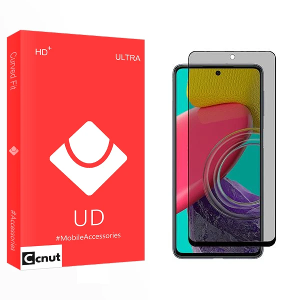 محافظ صفحه نمایش حریم شخصی کوکونات مدل UD مناسب برای گوشی موبایل سامسونگ Galaxy M53