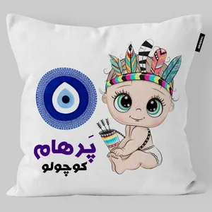کوسن کودک تاراد مدل نام پرهام کد KO2285