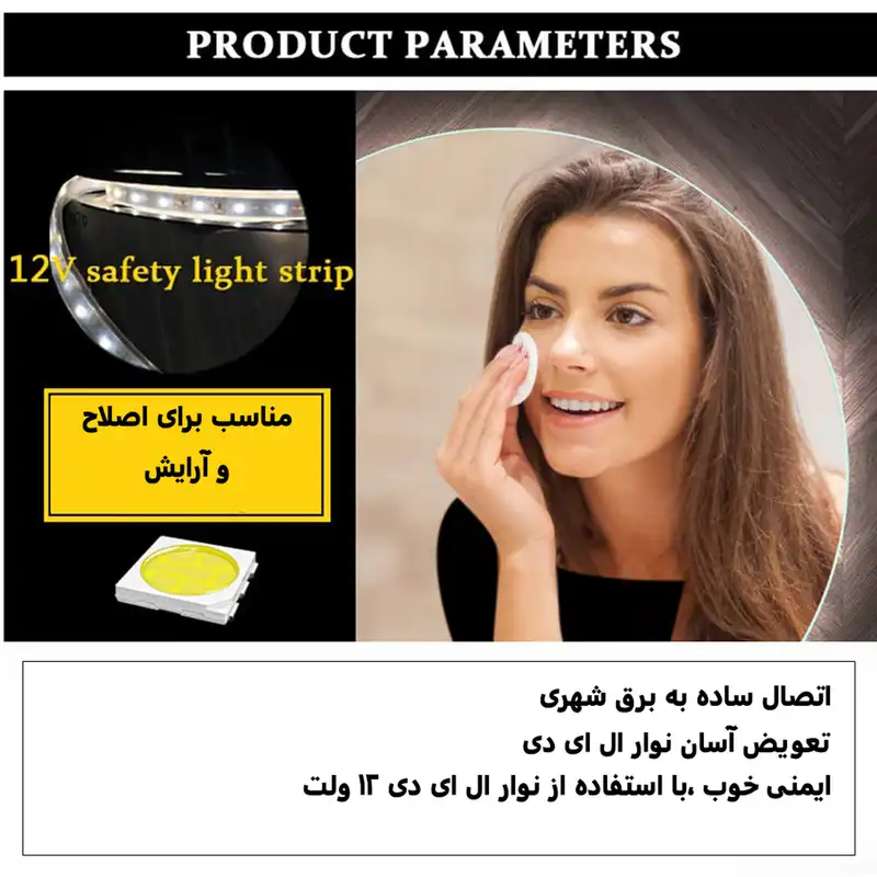 آینه لمسی دلفین مدل TCH-8050-form 5