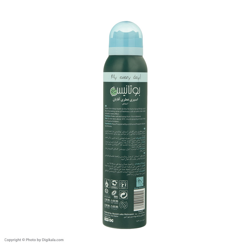 اسپری بدن مردانه بوتانیس مدل Style حجم 175 میلی لیتر