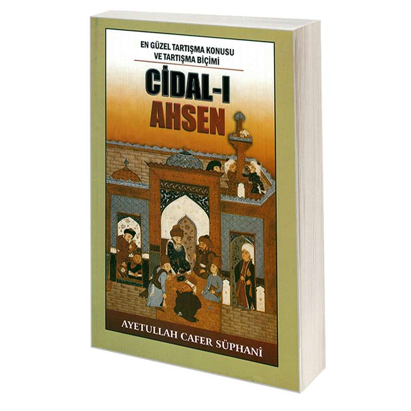 کتاب CIDAL-I AHSEN اثر حضرت آیت الله جعفر سبحانی نشر مشعر