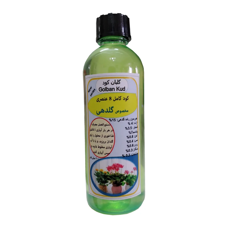 کود مایع مولتی کود گلدهی گیاهان خانگی مدل Fast growth حجم کل 100 میلی لیتر 