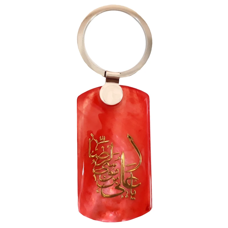 جاکلیدی طرح یا علی ابن موسی الرضا کد 4500