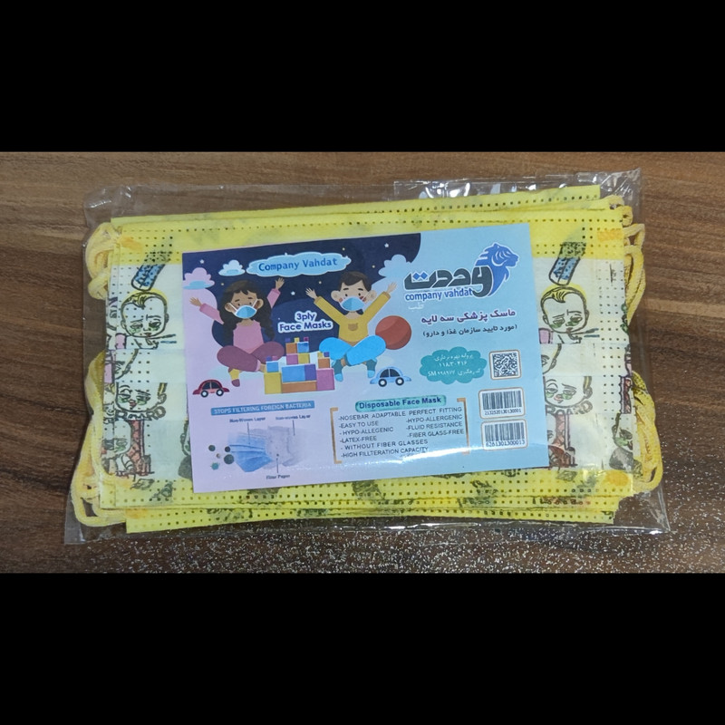 ماسک تنفسی کودک وحدت طرح بچه رئیس بسته 30 عددی ماسک تنفسی کودک وحدت طرح بچه رئیس بسته 30 عددی