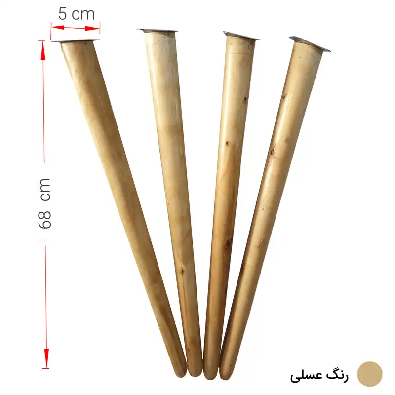پایه میز مدل چوبی مخروطی کد 70-D1 بسته 4 عددی