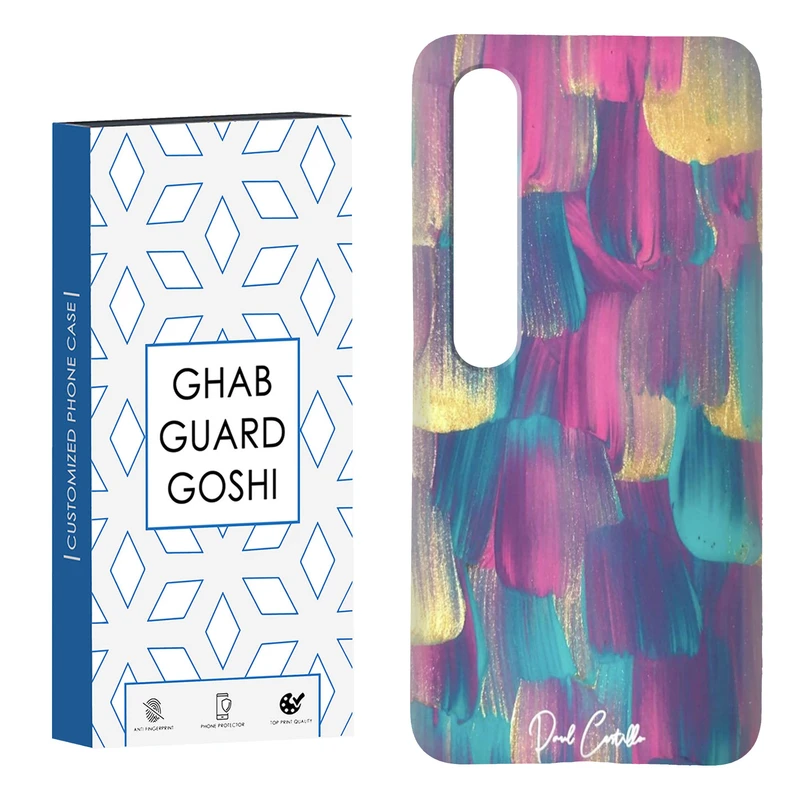 کاور قاب گارد گوشی طرح ابرنگ کد Dimo-252 مناسب برای گوشی موبایل شیائومی Mi 10 / Mi 10 pro