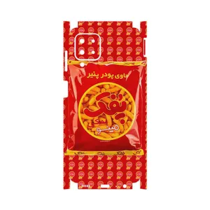 MAHOOT Puffy Nostalgia-FullSkin Cover Sticker for Samsung Galaxy M22