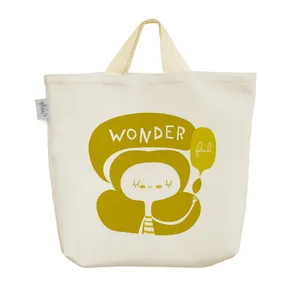 ساک خرید خندالو مدل جمله انگیزشی کد H201