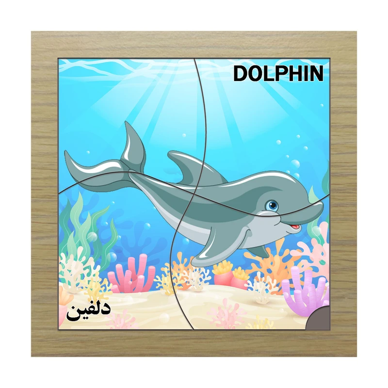  پازل 4 تکه مدل P4-194 طرح دلفین مناسب برای کودکان تا 3 سال