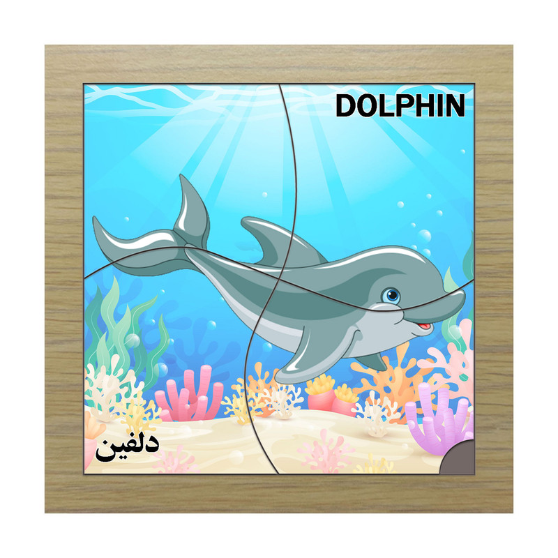  پازل 4 تکه مدل P4-194 طرح دلفین مناسب برای کودکان تا 3 سال