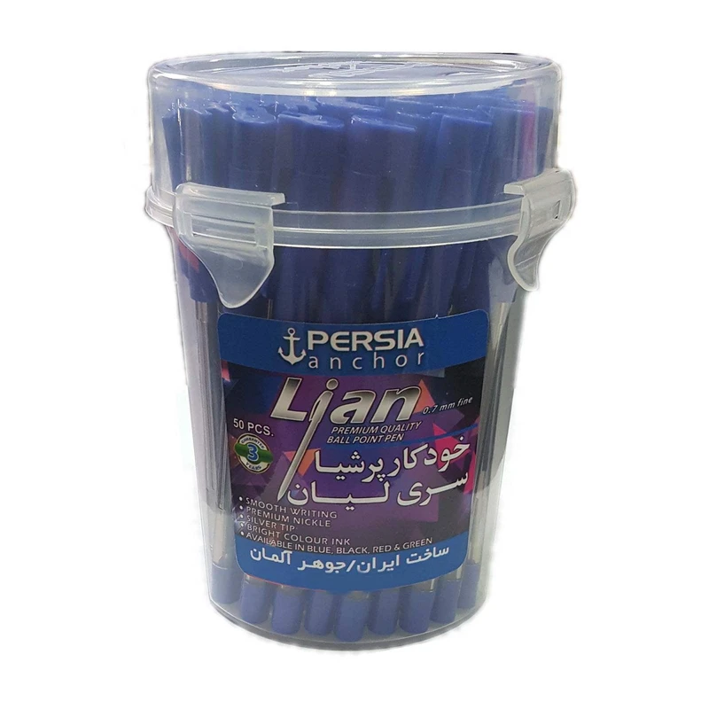 خودکار پرشیا مدل لیان با نوک 0.7 میلی متر بسته 50 عددی