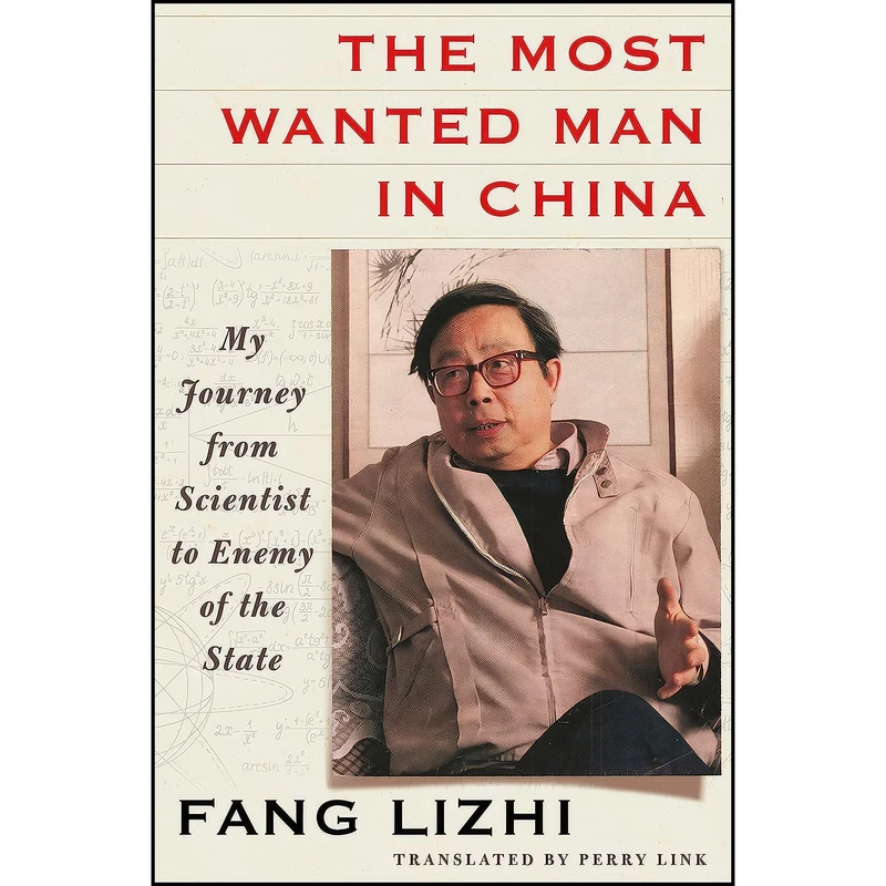 کتاب The Most Wanted Man in China اثر Fang Lizhi انتشارات Henry Holt and Co.