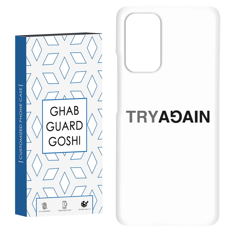 کاور قاب گارد گوشی طرح دوباره کد Dimo-735 مناسب برای گوشی موبایل شیائومی Redmi Note 9 4G / Redmi 9T