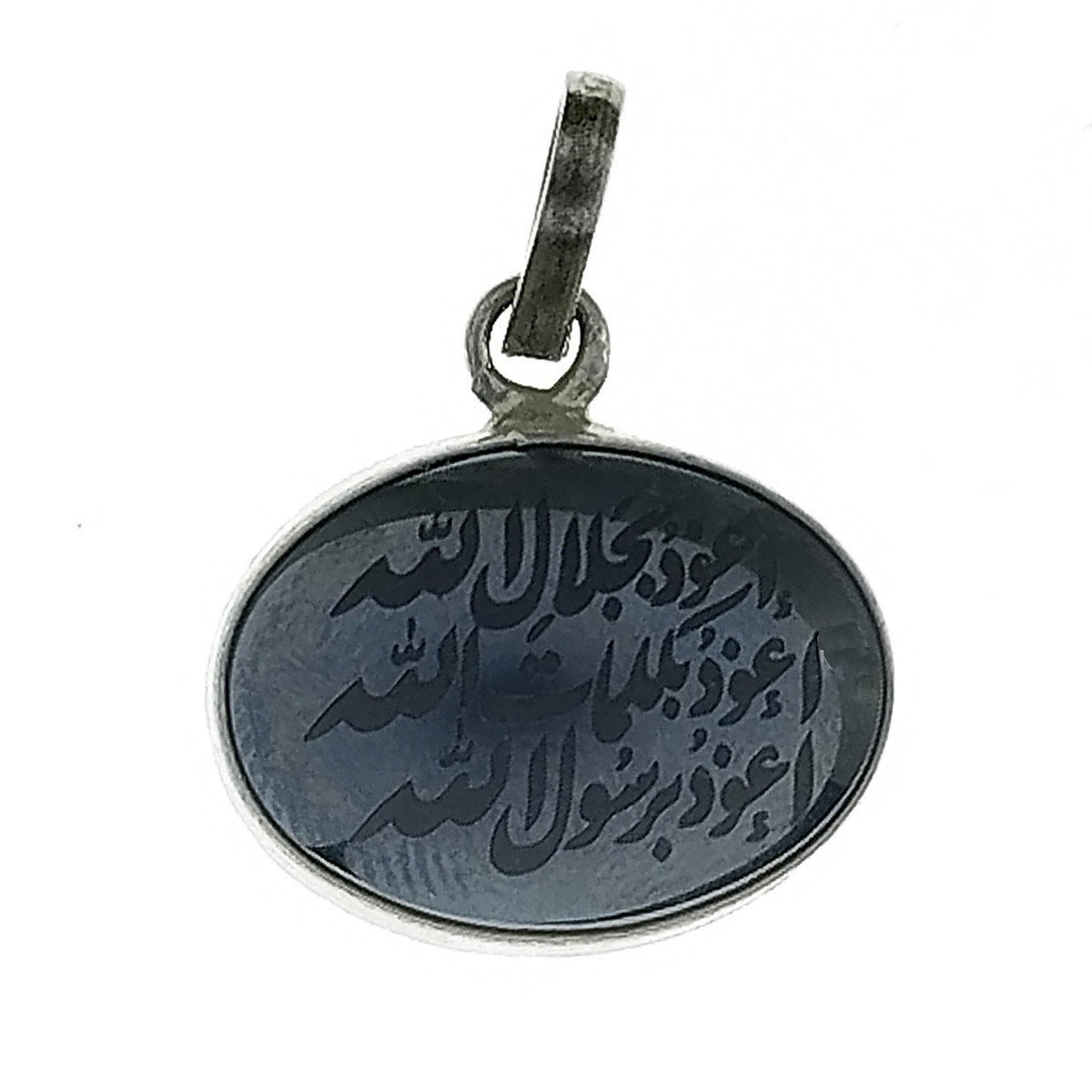 آویز گردنبند نقره زنانه سلین کالا مدل حدید کد 24 آویز گردنبند نقره زنانه سلین کالا مدل حدید کد 24