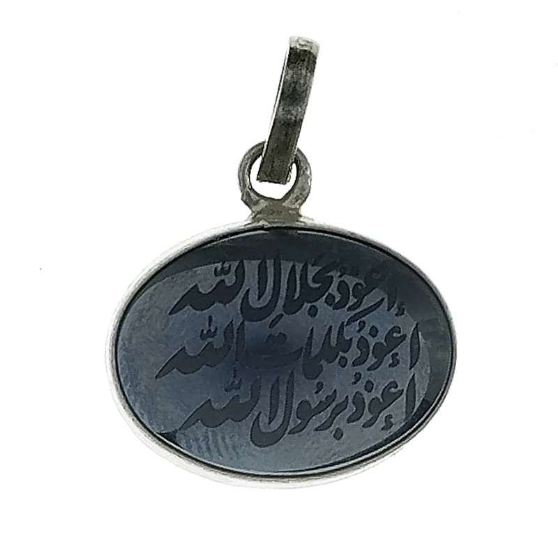 آویز گردنبند نقره زنانه سلین کالا مدل حدید کد 24 آویز گردنبند نقره زنانه سلین کالا مدل حدید کد 24