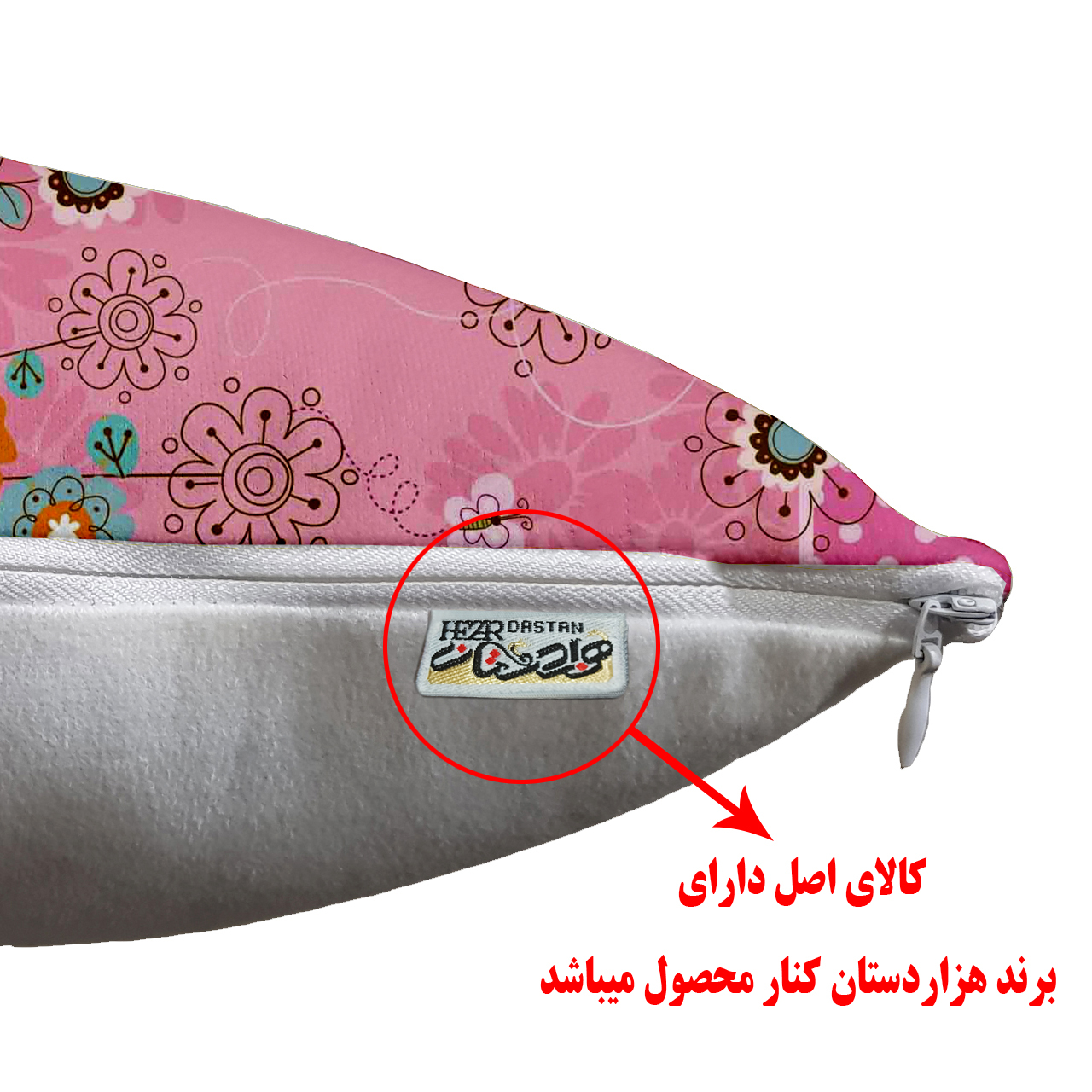 رو بالشی هزاردستان طرح گربه ملوس مدل rob313