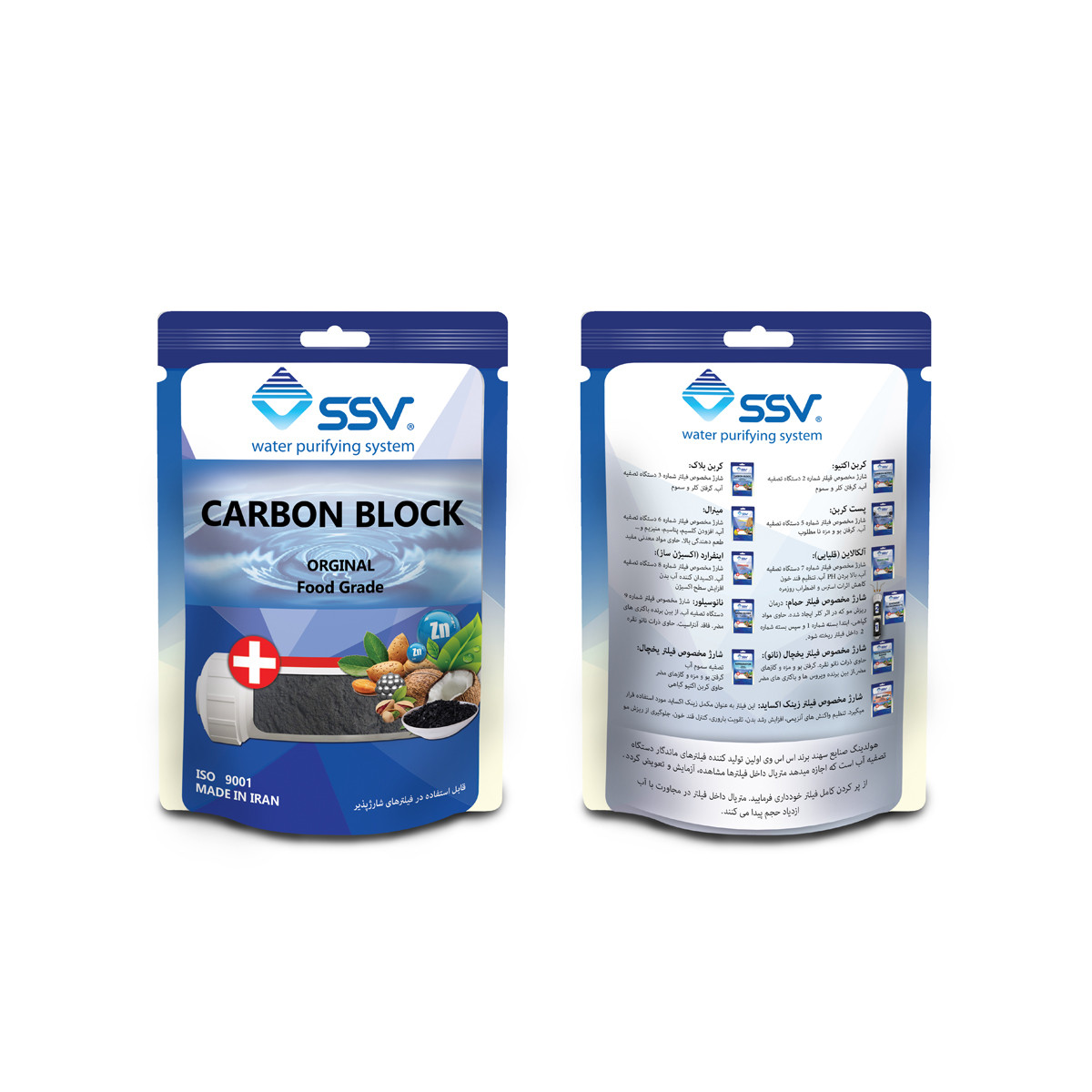 فیلتر دستگاه تصفیه آب اس اس وی مدل Carbon block به همراه بسته شارژ یدک وزن 140 گرم