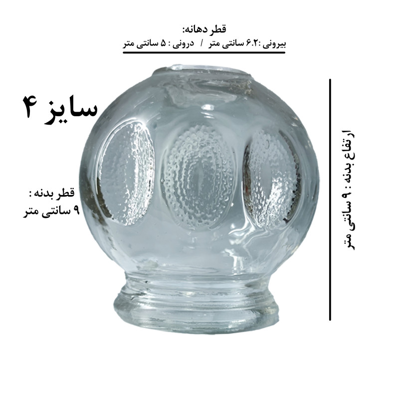 لیوان بادکش فالیزک مدل گرم لغزان کد 4 مجموعه 16 عددی