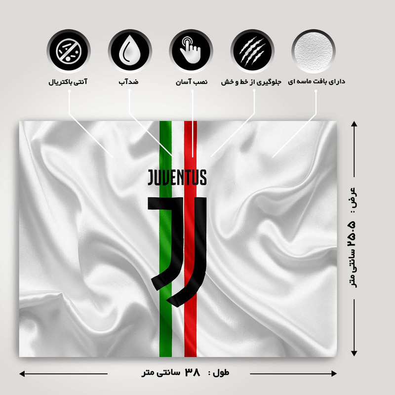 استیکر لپ تاپ طرح Juventus کد G-3010 مناسب برای لپ تاپ 15.6 اینچ