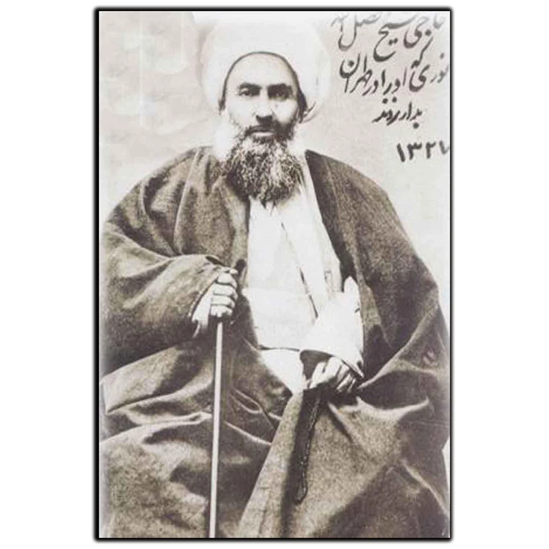 تابلو شاسی بکلیت طرح ایران قدیم مدل SH-14356