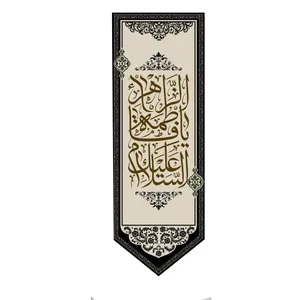 پرچم مدل فاطمیه fa1108