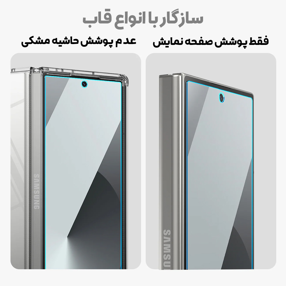 محافظ صفحه نمایش بادیگارد مدل Clear مناسب برای گوشی موبایل سامسونگ Galaxy Z Fold 6 محافظ صفحه نمایش بادیگارد مدل Clear مناسب برای گوشی موبایل سامسونگ Galaxy Z Fold 6