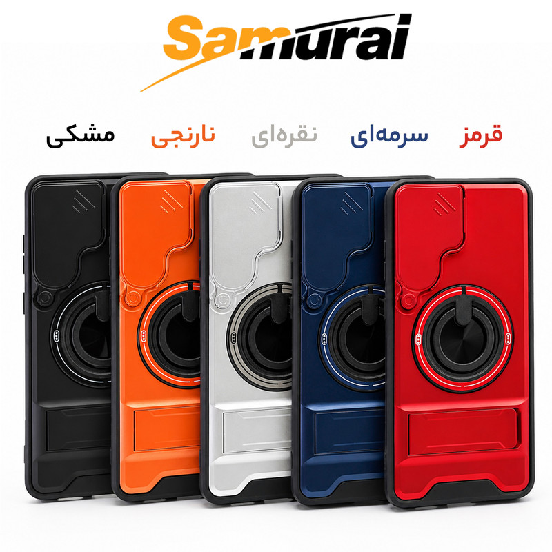کاور سامورایی مدل Stone مناسب برای گوشی موبایل شیائومی Poco M7 4G
