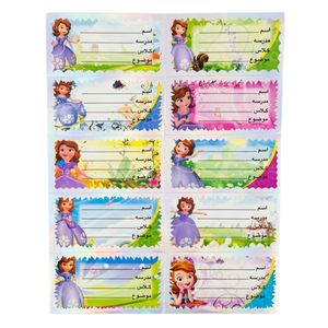 برچسب طرح اسم و کلاس مدل C1 بسته ۹ عددی