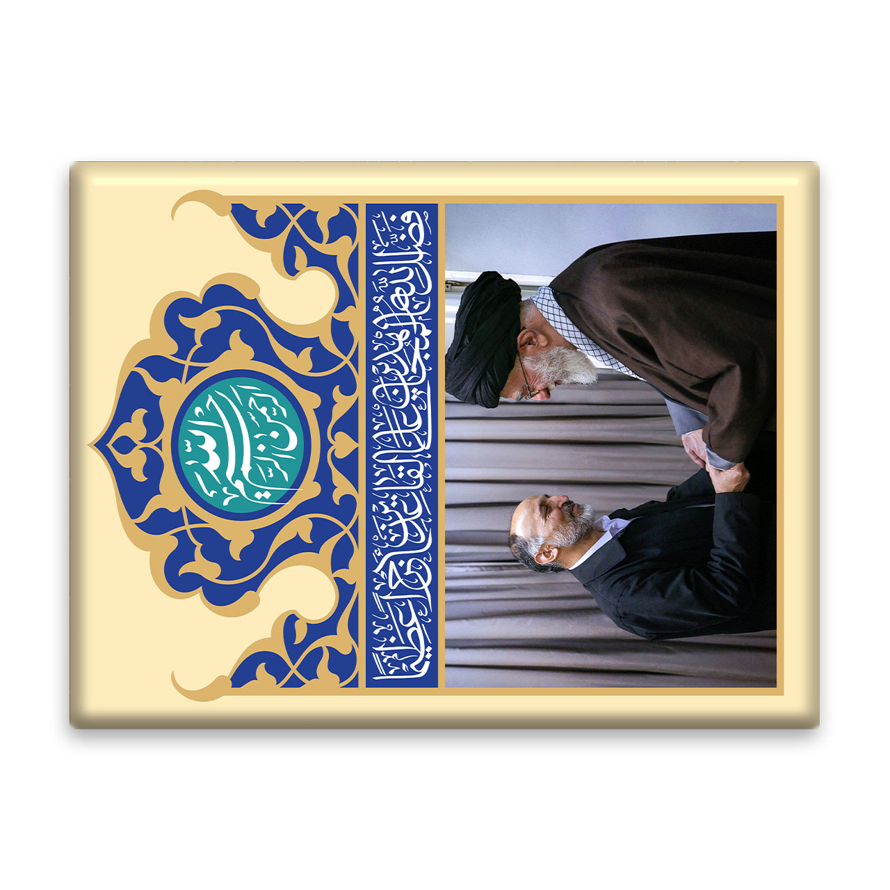 کاشی اطلس آبی طرح سید علی خامنه ای  مدل T5365