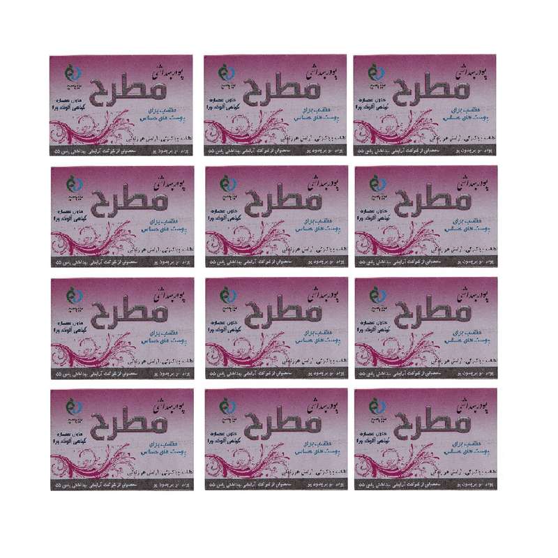 پودر موبر مطرح مدل آلوئه ورا حجم 50 میلی لیتر مجموعه 12 عددی