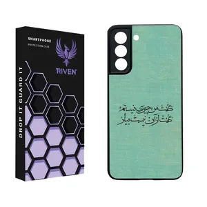 RIVEN RI3-10 Case For Samsung Galaxy S21 FE