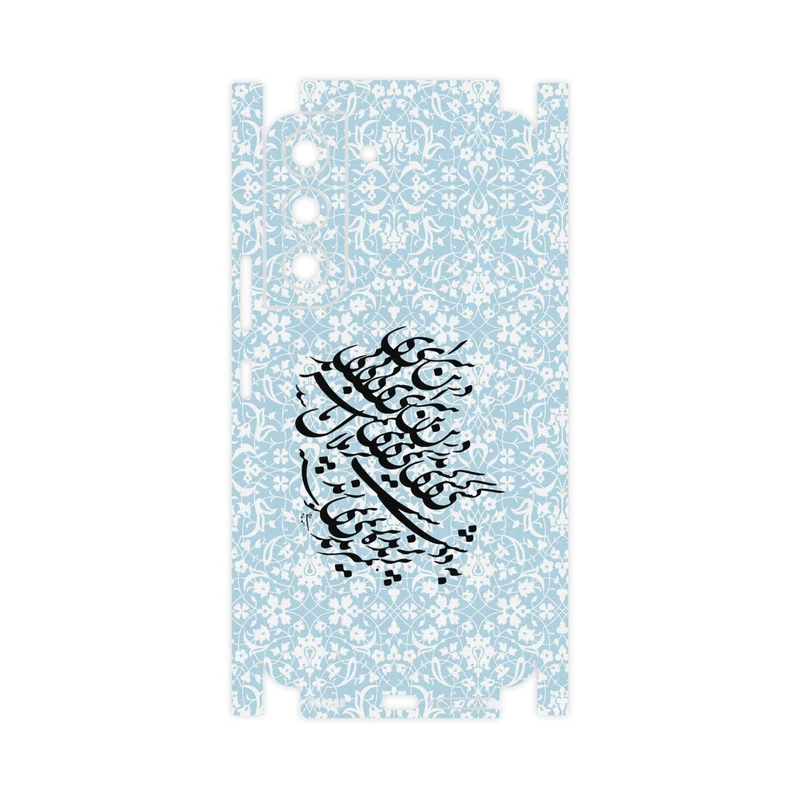 برچسب پوششی ماهوت مدل Nastaliq-4-FullSkin مناسب برای گوشی موبایل سامسونگ Galaxy S22 5G