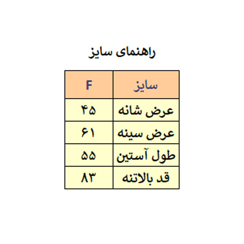تونیک زنانه مدل M3913