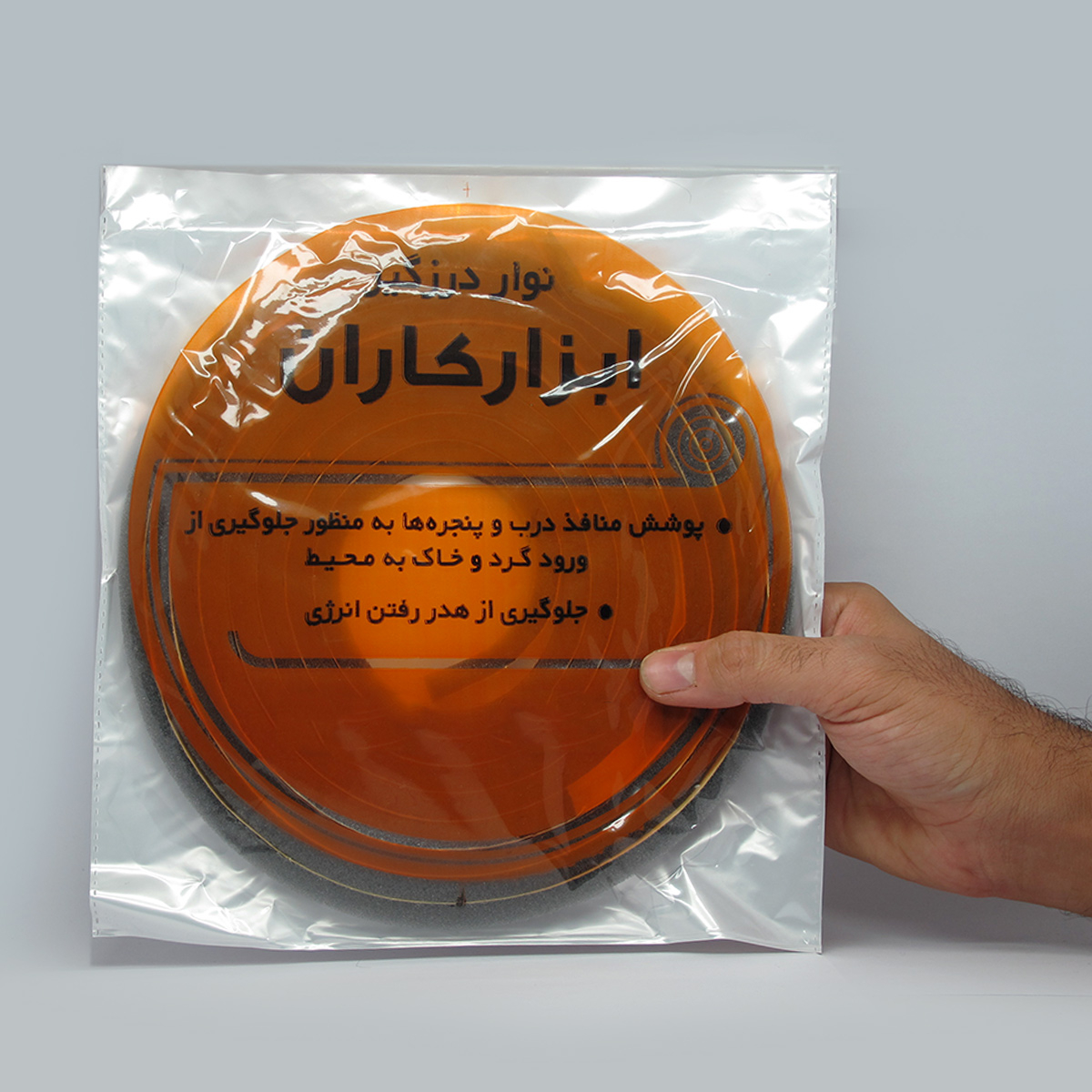 نوار درزگیر ابزارکاران مدل ABR1 طول 4 متر