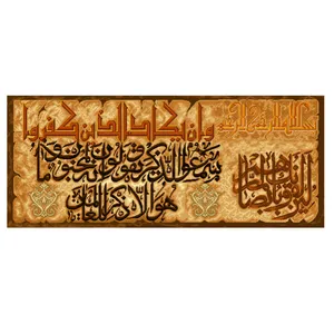 نخ و نقشه تابلوفرش مدل 22112