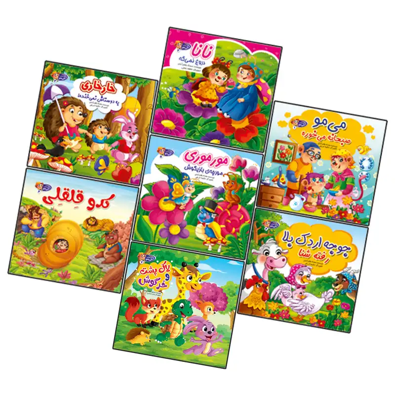 کتاب مجموعه قصه های می مو اثر جمعی از نویسندگان انتشارات آسمان علم 7 جلدی