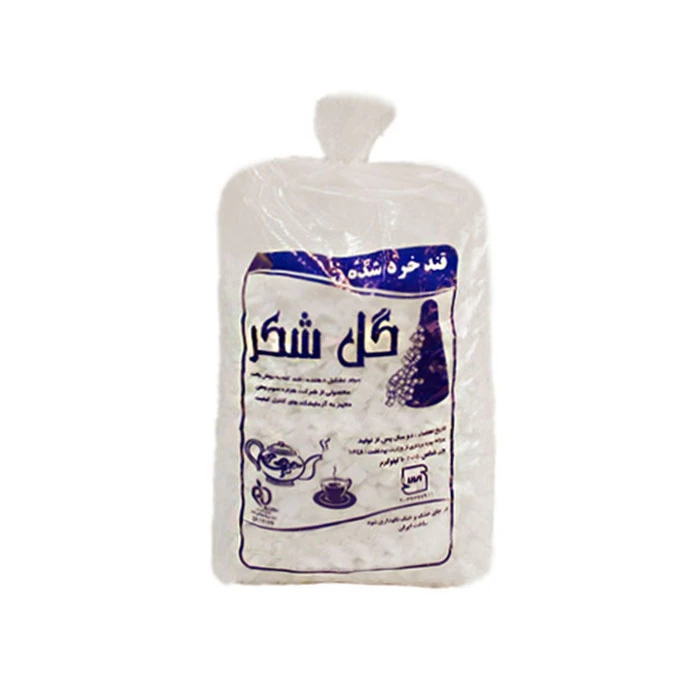 قند خرد شده گلشکر  10 کیلوگرم