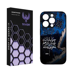 RIVEN RI3-9 Case For Apple iphone 14 Pro Max