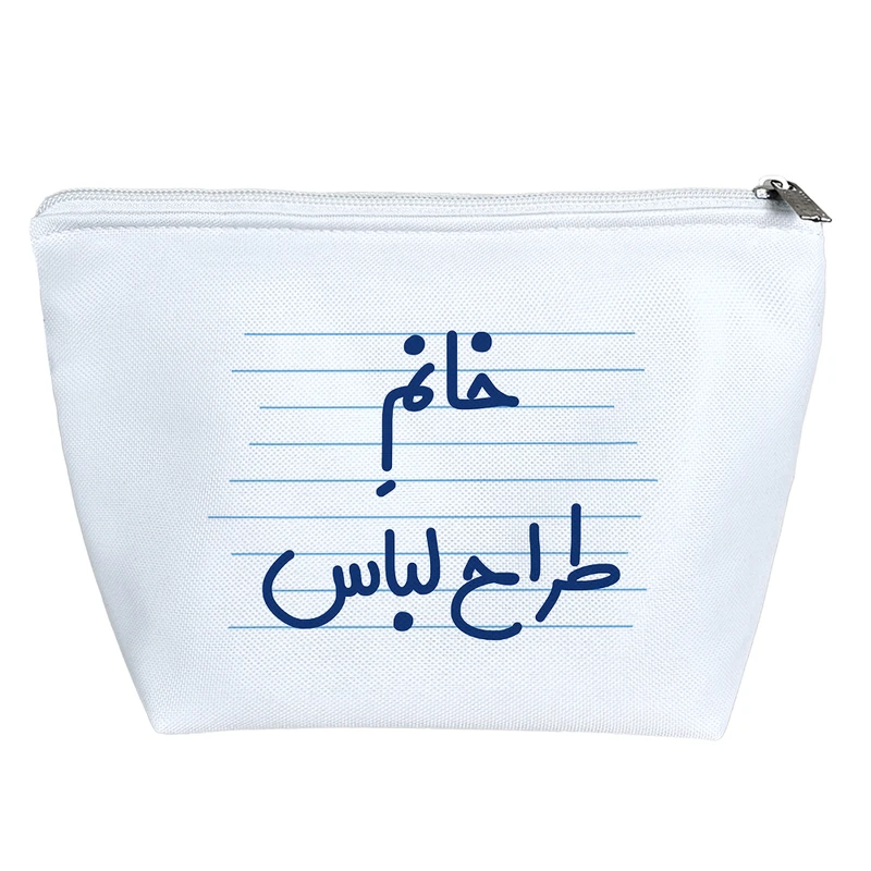 کیف لوازم آرایش دخترانه خندالو مدل خانم طراح لباس کد 4077