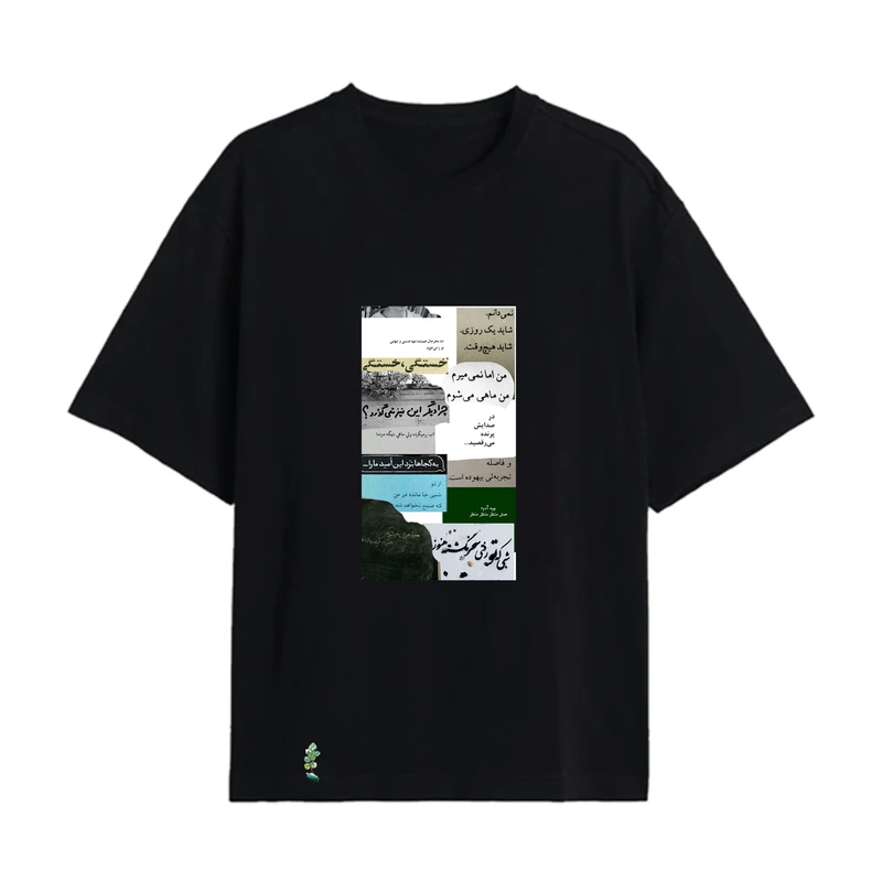 تی‌شرت اورسایز آستین کوتاه مردانه خانه مد سارا خلیلاوی مدل 4011